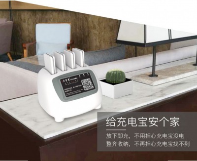 该选择什么样的移动电源好？